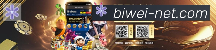 平台展示图