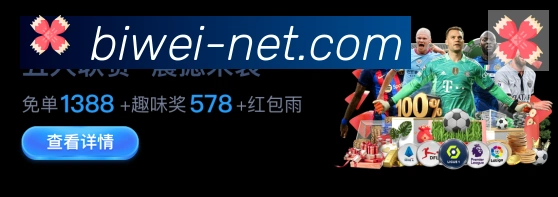 平台使命图